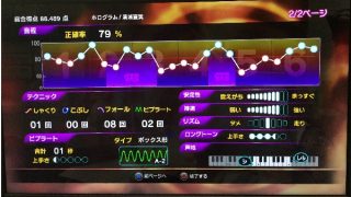 カラオケ@DAM精密採点結果2