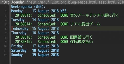 Emacsのorgモードでスケジュール管理