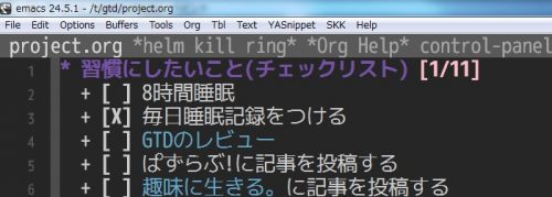 Emacsのorgモードでチェックリストを作成