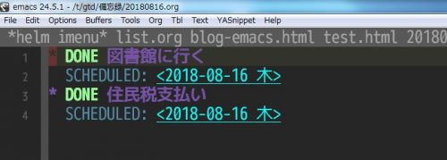 1日ごとの備忘録ファイル