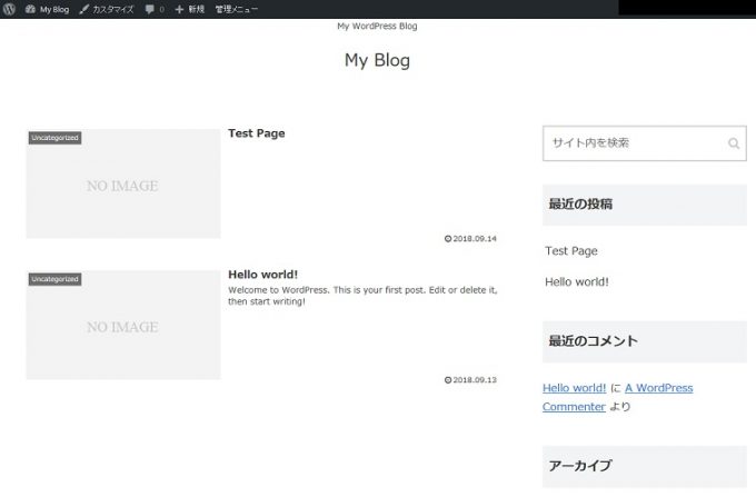 無料WordpressテーマCocoonのデザイン