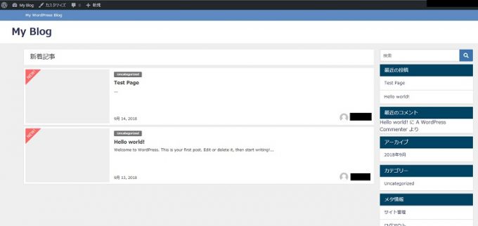 有料WordpressテーマDiverのデザイン