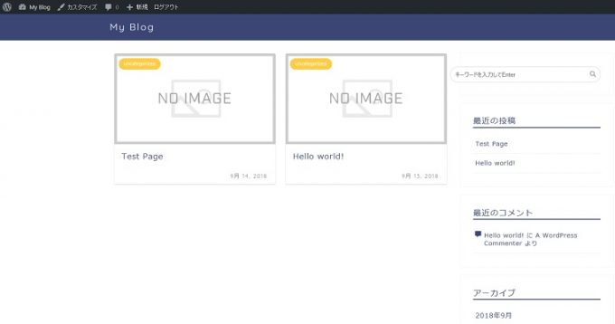有料WordpressテーマJINのデザイン