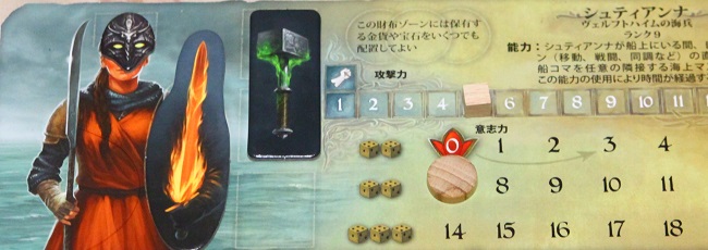 アンドールの伝説　伝説10　魔法の武具