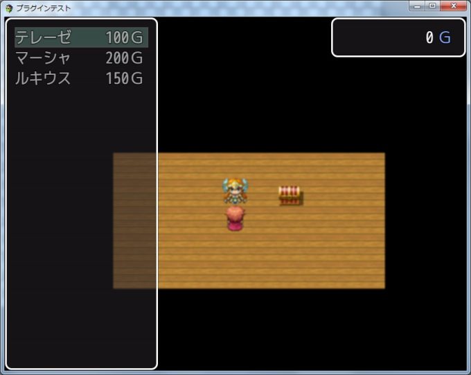 Window_Selectableで項目を選択可能なウィンドウを作る　押せない項目をグレーアウト