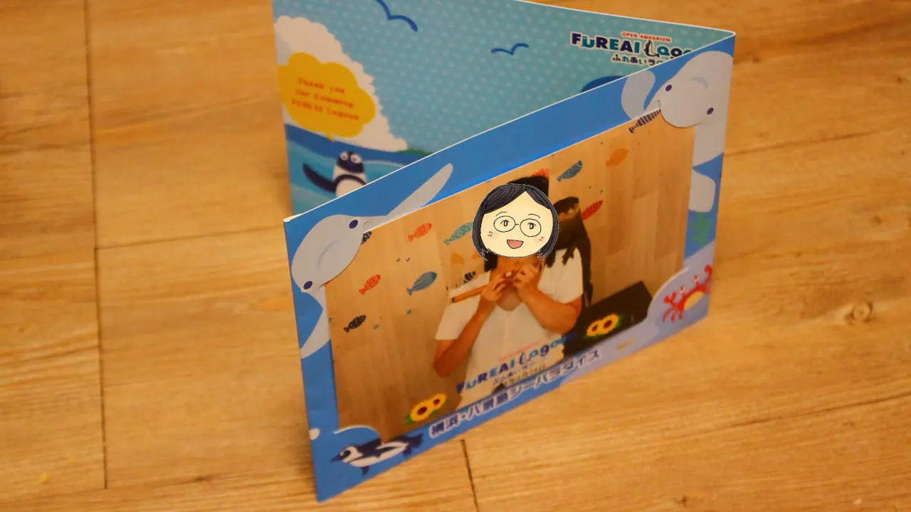 八景島シーパラダイス　コツメカワウソの肩乗りフォト　台紙表