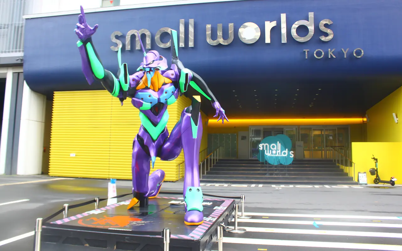 スモールワールズTOKYO　エヴァンゲリオン　初号機