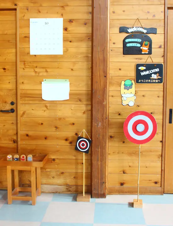 ぐんまこどもの国　ふれあい工房　半日体験教室　輪ゴム銃を作ったあとは的で試し撃ち