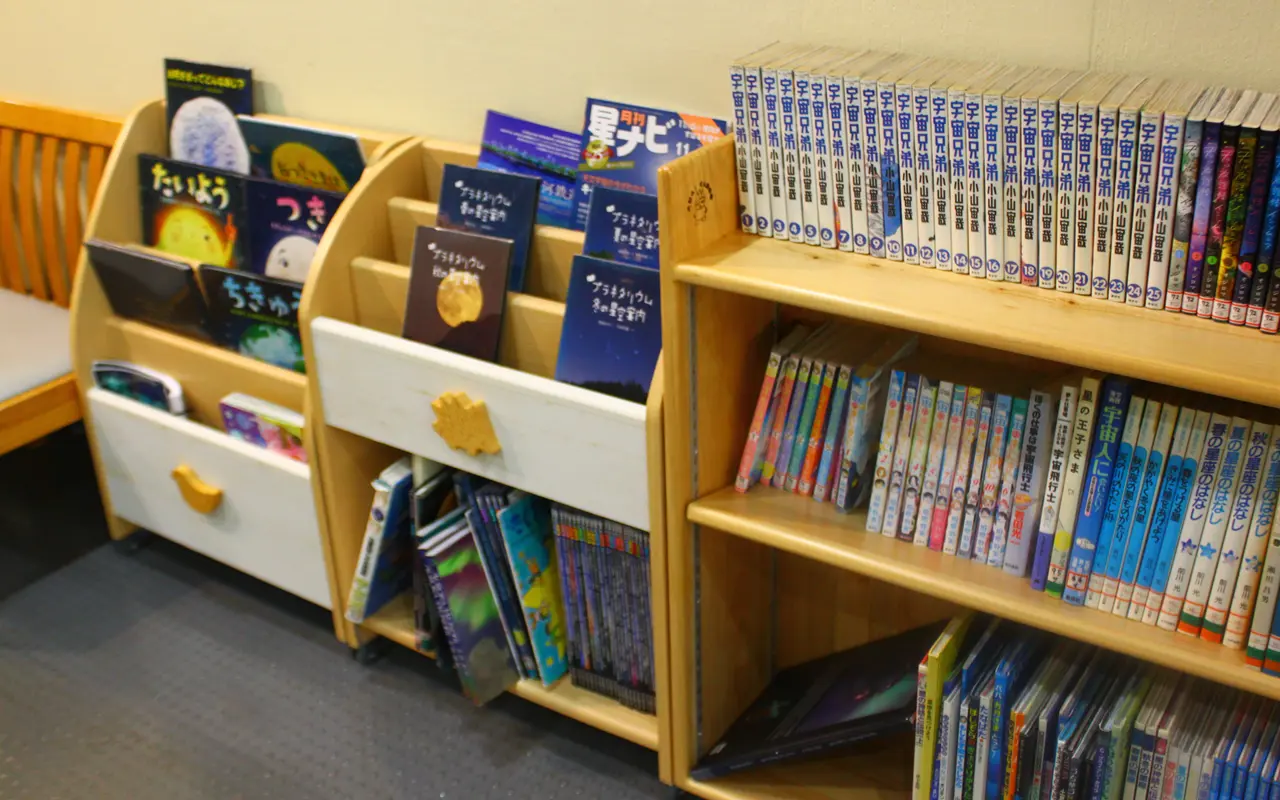 ぐんまこどもの国　児童会館　プラネタリウム　本棚