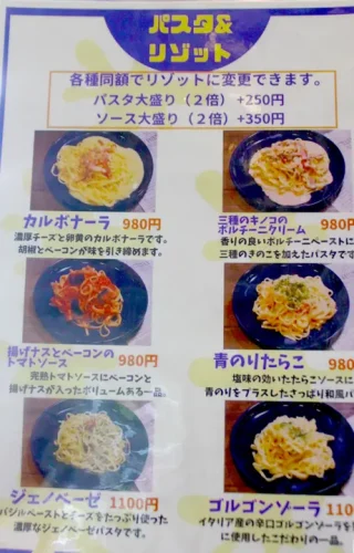 アニマルショップ+カフェ＆バー　パライゾ　料理