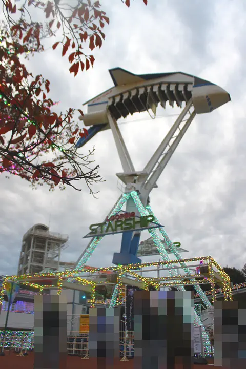 よみうりランド　ルーピングスターシップ