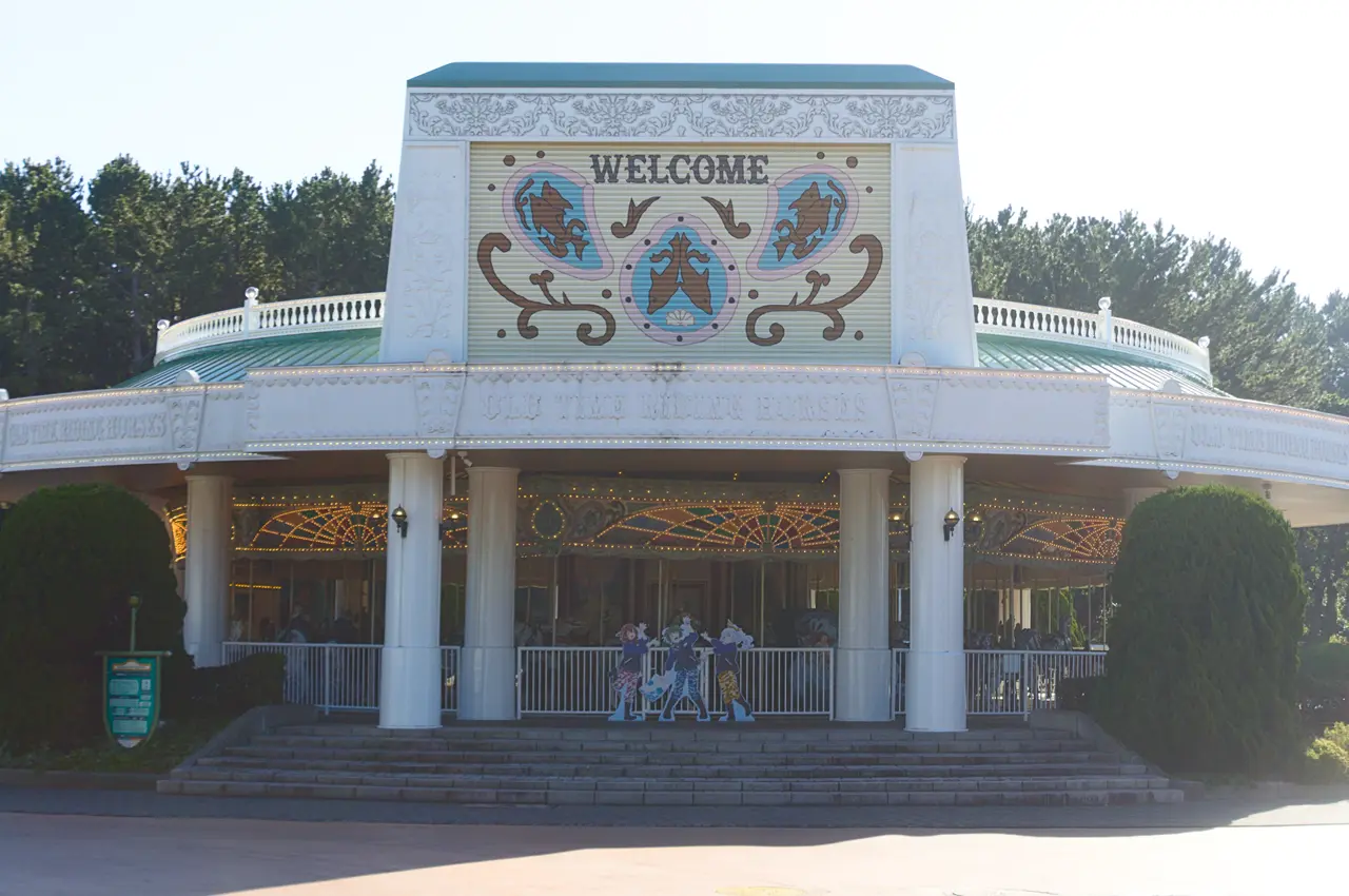 八景島シーパラダイス　メリーゴーラウンド