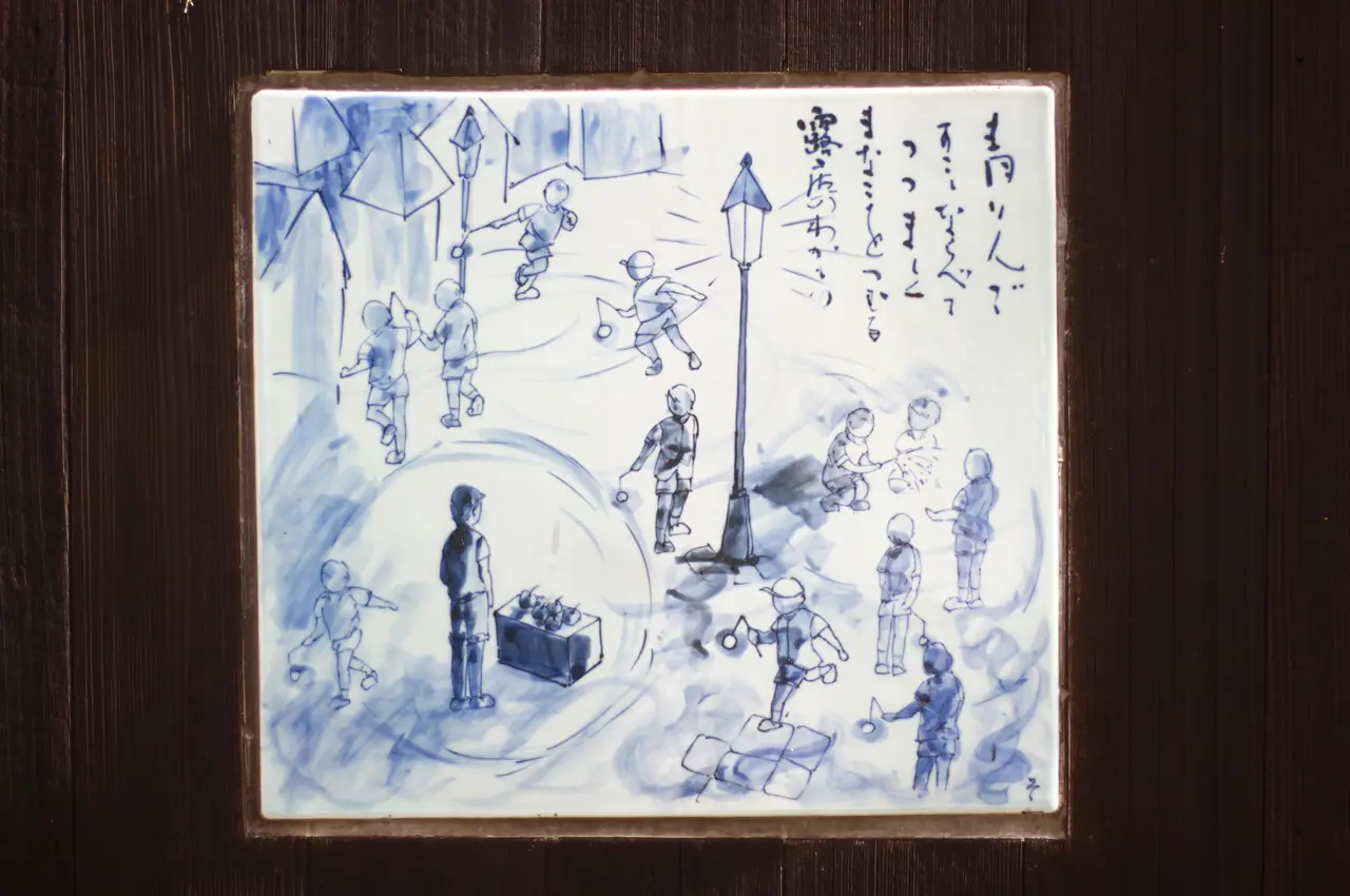 盛岡観光　いーはとーぶアベニュー材木町