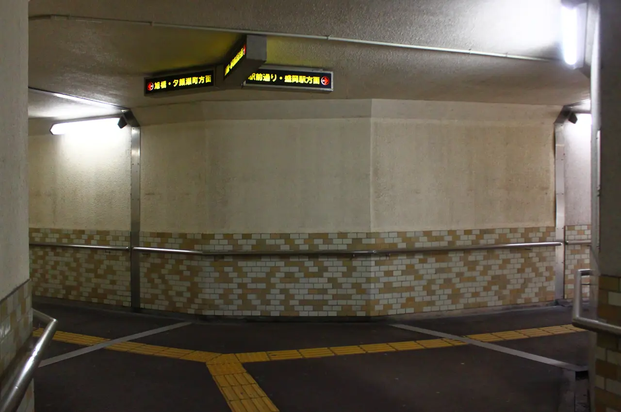 盛岡　地下道　分岐点1