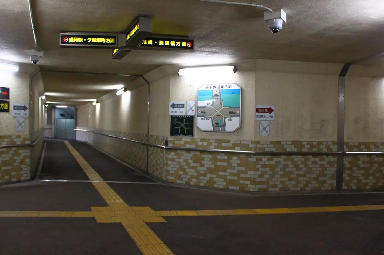 盛岡　地下道　分岐点2