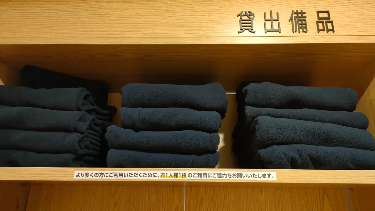 快活クラブ　浜松駅北口店　貸出品　ブランケット