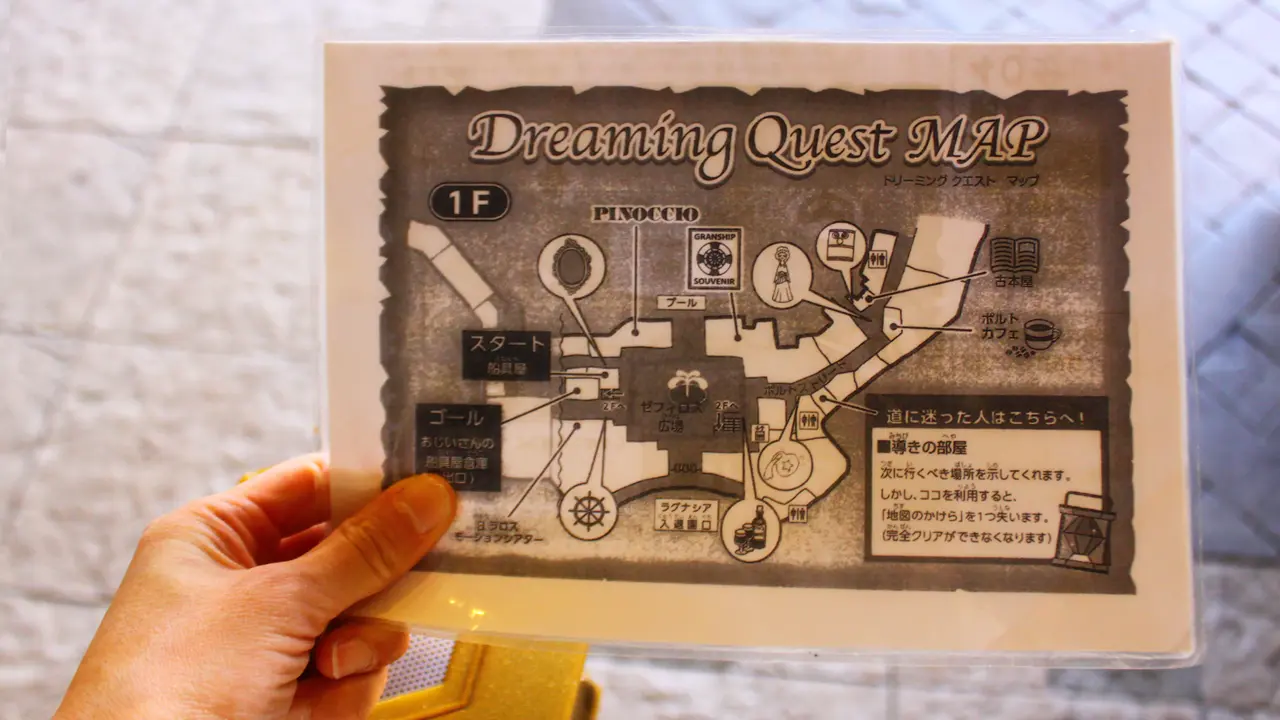 ラグナシア　ドリーミングクエスト　マップ