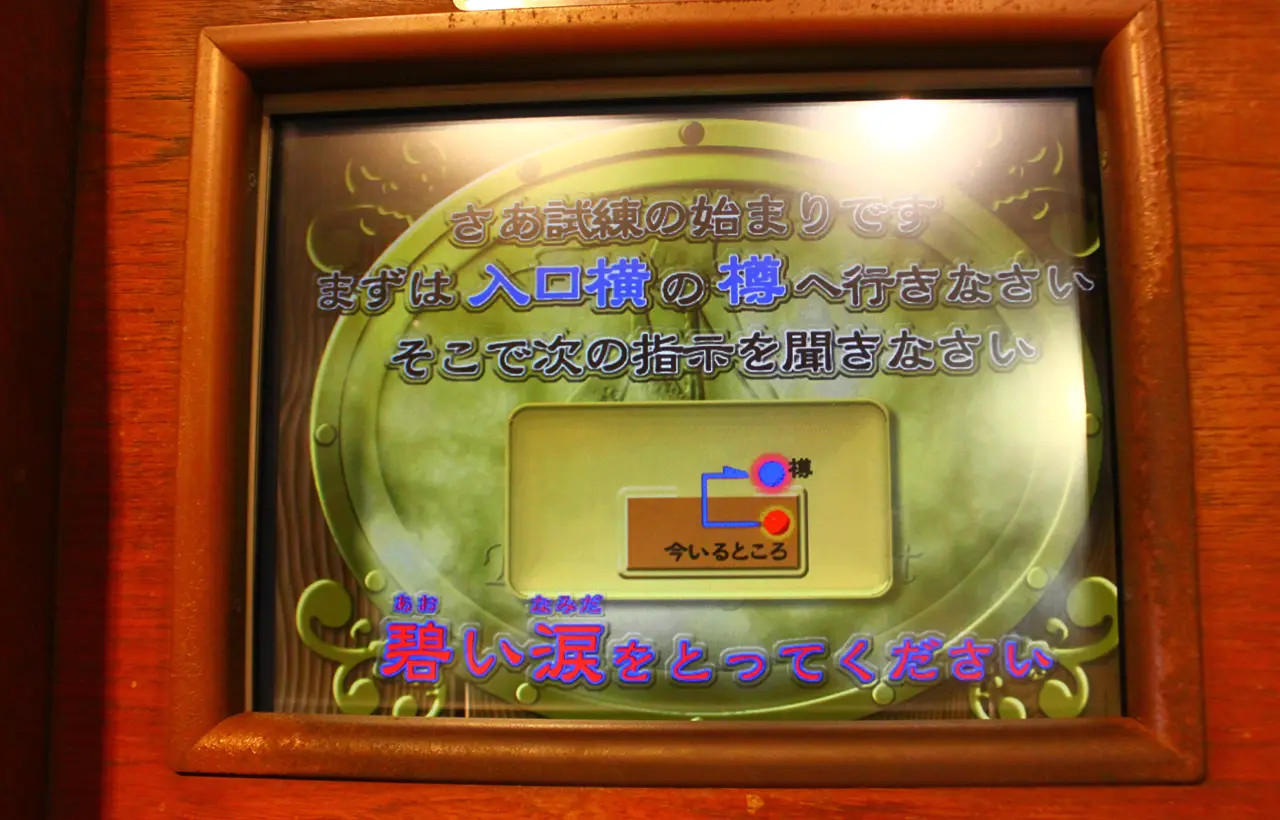 ラグナシア　ドリーミングクエスト