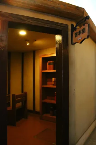 ラグナシア　ドリーミングクエスト　古本屋