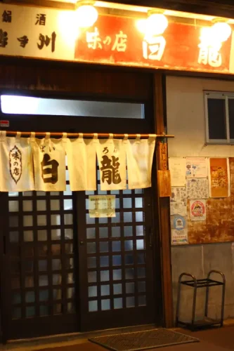 盛岡　じゃじゃ麺　白龍 本店