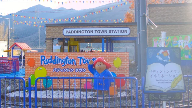 さがみ湖MORIMORI　パディントンタウン　しゅっぱつ！　パディントン号