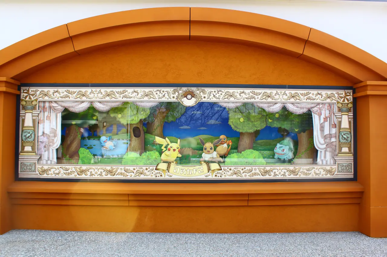よみうりランド　ポケパーク カントー