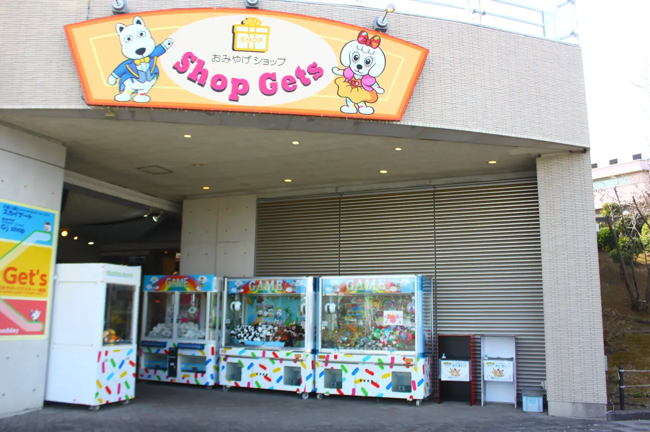 よみうりランド　ポケパーク カントーオープン記念　スタンプラリー　ラリーポイント1　Shop Gets前