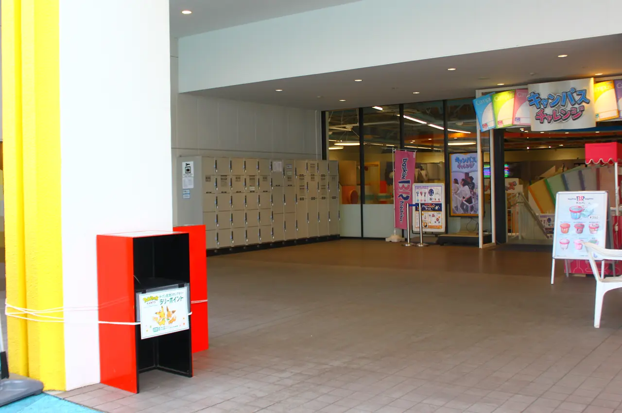 よみうりランド　ポケパーク カントーオープン記念　スタンプラリー　ラリーポイント2　BUNGU factory前