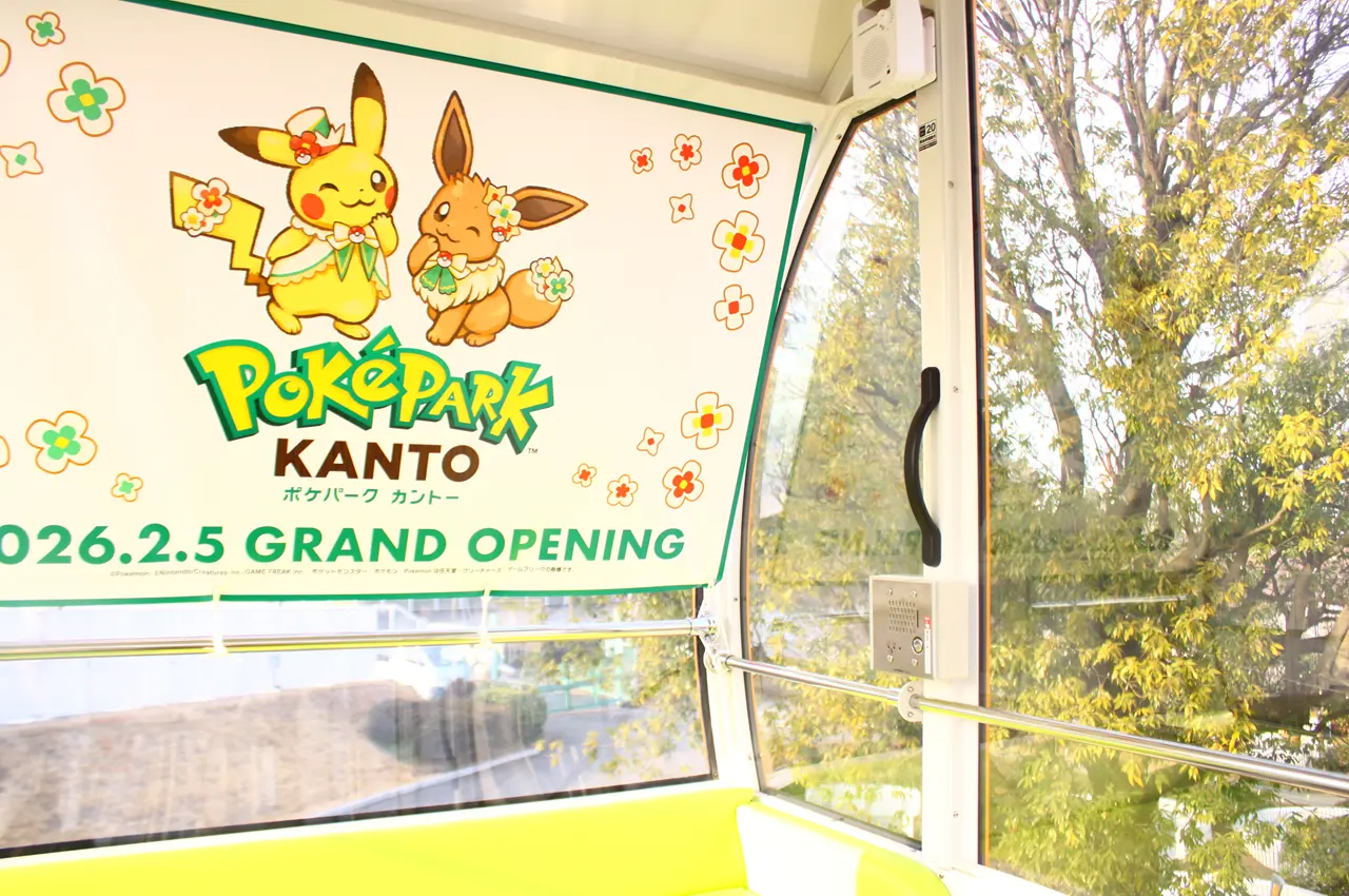 よみうりランド　ポケパーク カントーオープン記念　観覧車Sky-Go-LAND 特別装飾