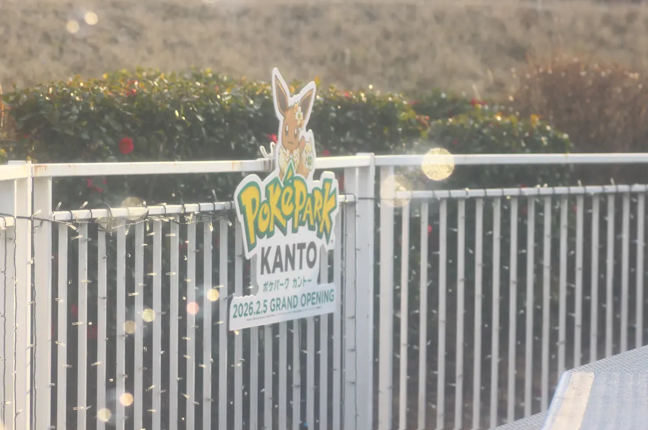 よみうりランド　ポケパーク カントーオープン記念　ミルキーウェイ 特別装飾