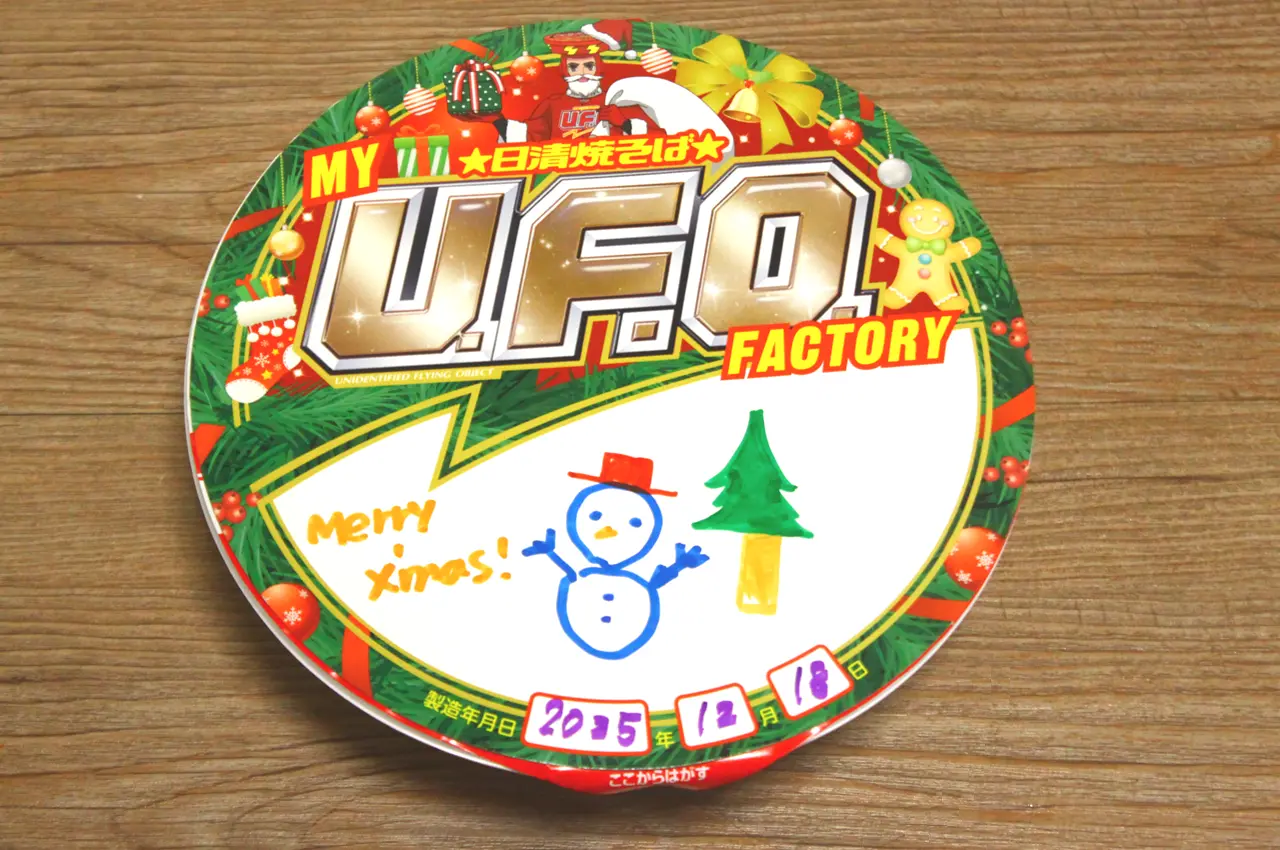 よみうりランド　ワークショップ　マイU.F.O.ファクトリー　ふた