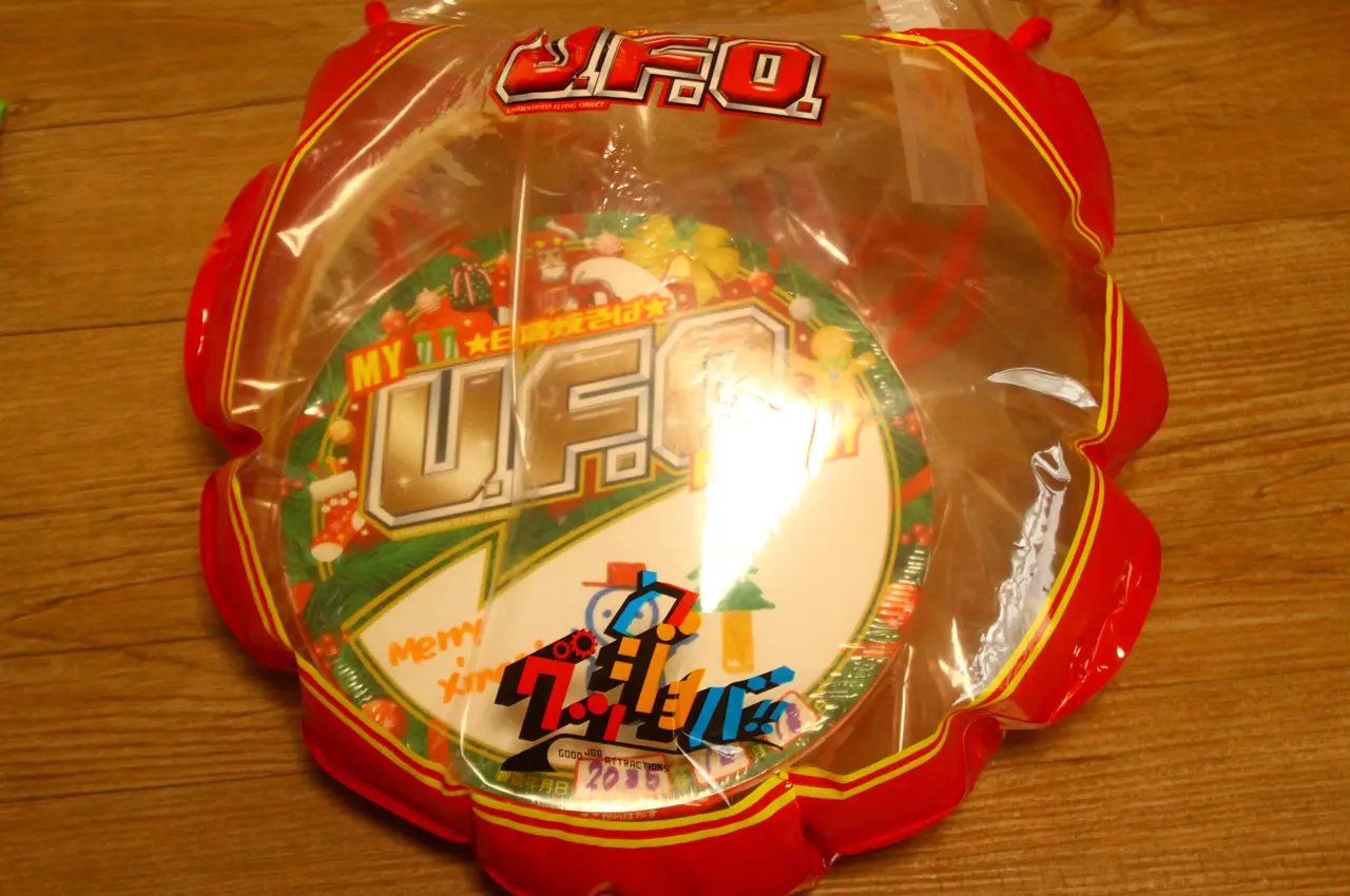 よみうりランド　ワークショップ　マイU.F.O.ファクトリー　エアパッケージに入れて完成